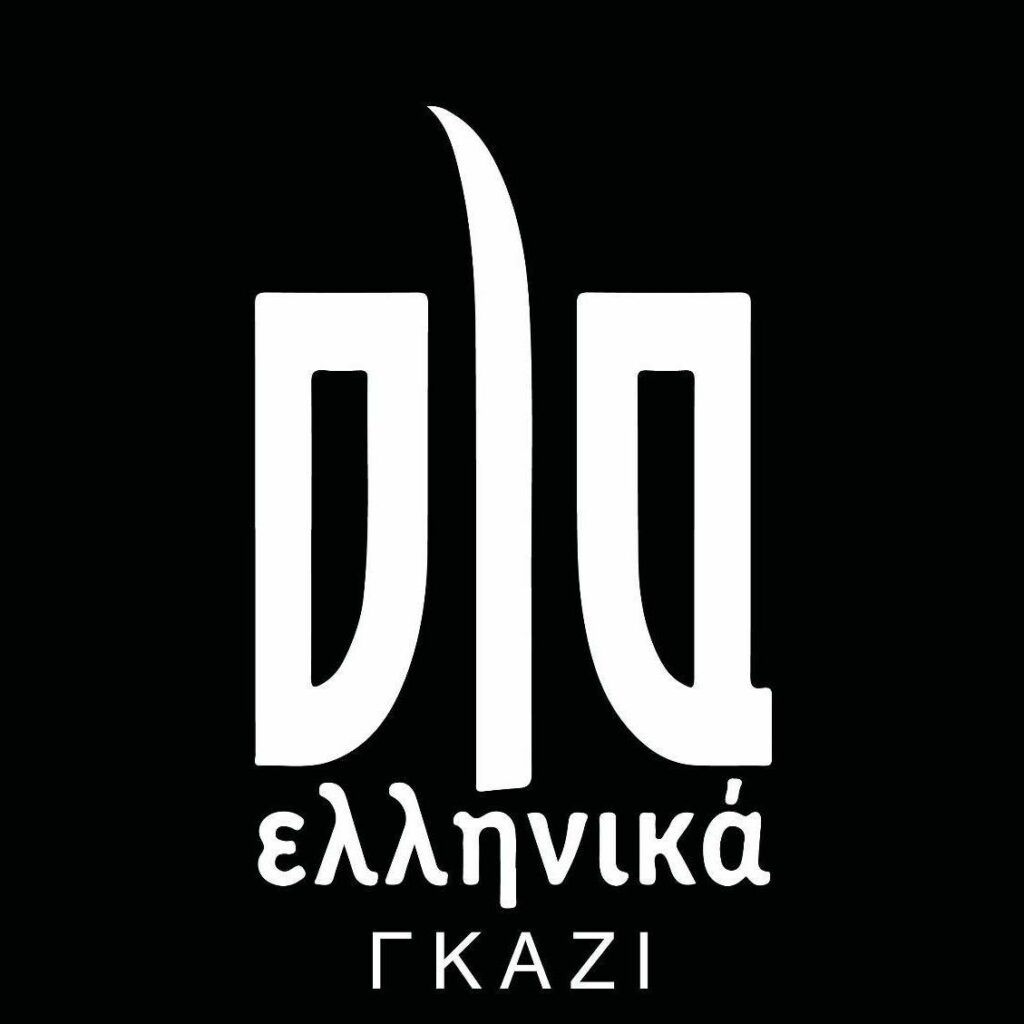 Ολα Ελληνικά club Γκάζι